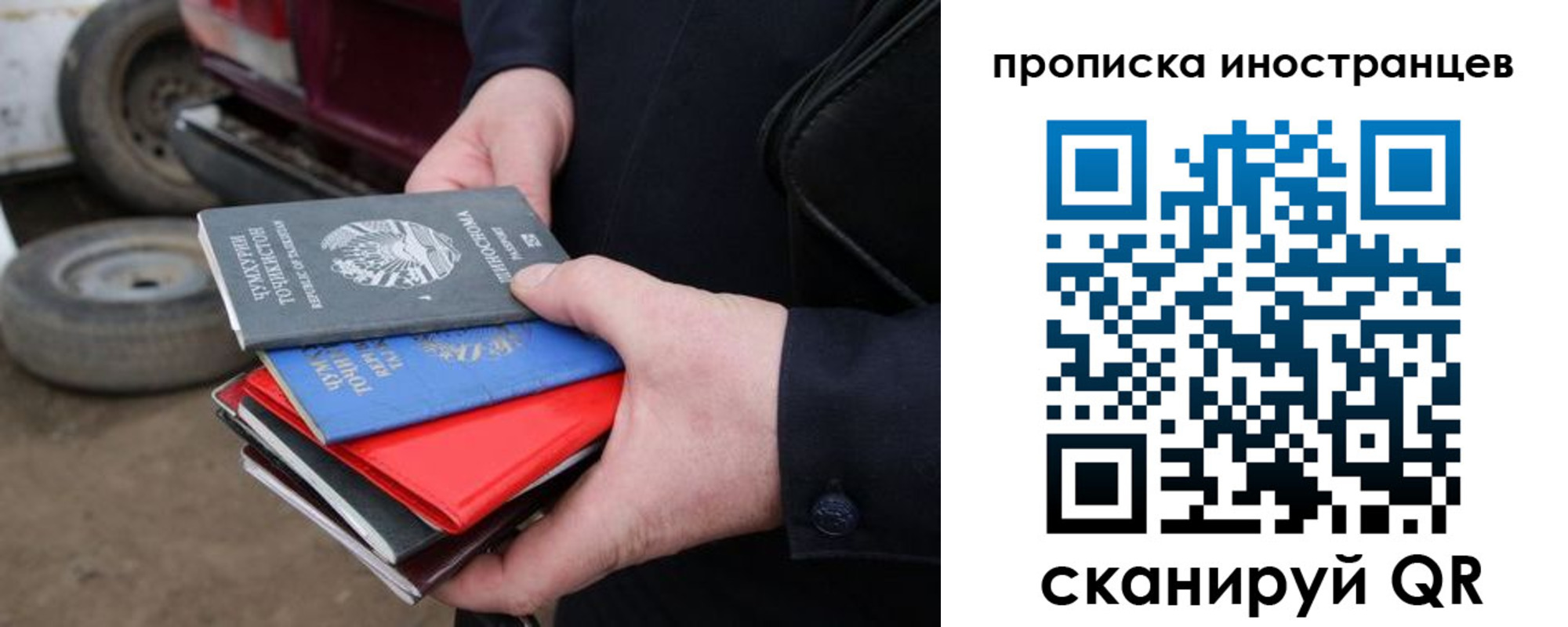 регистрация в Соль-Илецке